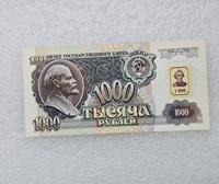  Приднестровье (ПМР) . 1000 рублей  1994 - марка "Суворов 1000" на банкноте  РФ образца 1992 года серия ЕА 8660412. - Мир монет