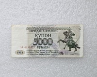 Приднестровье.  Банкнота 5000 рублей 1993г. серия АА 0118371, aUNC. - Мир монет