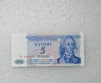Приднестровье.  Банкнота 5рублей 1994г. серия АА 4365059, пресс. - Мир монет