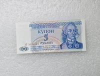 Приднестровье.  Банкнота 5рублей 1994г. серия АБ 3531569, пресс. - Мир монет