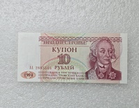Приднестровье.  Банкнота 10 рублей 1994г. серия АА 2885504, пресс. - Мир монет