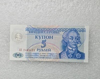 Приднестровье.  Банкнота   50000 рублей 1995г. с голограммой , серия АВ 2499423, пресс. - Мир монет