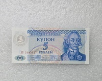 Приднестровье.  Банкнота   50000 рублей 1995г. с голограммой , серия АВ 2499417, пресс. - Мир монет
