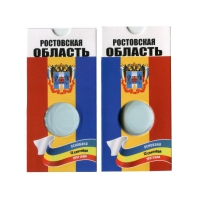 Блистер для монеты 10 рублей-Ростовская область. СОМС - Мир монет