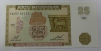 Банкнота  25 драм  1993г. Армения,  состояние UNC - Мир монет