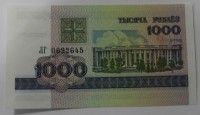  Банкнота 1000 рублей 1998г. Беларусь, состояние UNC. - Мир монет