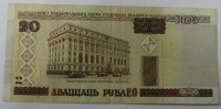 Банкнота  20 рублей 2000г. Беларусь, Национальный банк, состояние VF. - Мир монет