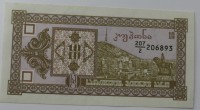Банкнота 10 лари 1993г.  Грузия, 2-й выпуск, состояние UNC. - Мир монет