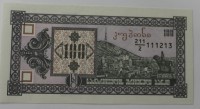 Банкнота 100 лари 1993г.  Грузия, 2-й выпуск, состояние UNC. - Мир монет