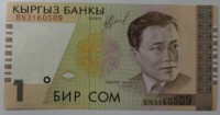 Банкнота 1 сом 1999 г. Киргизия, состояние UNC - Мир монет