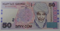 Банкнота  50 сом 2002г. Киргизия, состояние UNC. - Мир монет