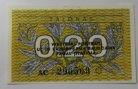 Банкнота 0,20 талона 1991г. Литва, состояние UNC. - Мир монет