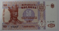  Банкнота 50 леев  2013г. Молдова, состояние UNC. - Мир монет