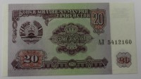  Банкнота 20 рубл 1994г. Таджикистан, состояние UNC. - Мир монет