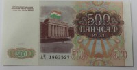  Банкнота 500 рубл 1994г. Таджикистан, состояние UNC. - Мир монет