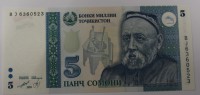  Банкнота  5 сомони 1999г. Таджикистан, состояние UNC. - Мир монет