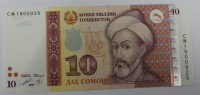   Банкнота  10 сомони 1999г. Таджикистан, состояние UNC. - Мир монет