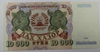  Банкнота 10000  рубл 1994г. Таджикистан, состояние UNC. - Мир монет