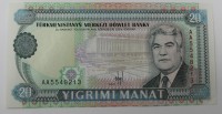  Банкнота  20 манат 1993г. Туркмения, состояние  UNC. - Мир монет