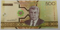  Банкнота 500 манат 2005г. Туркмения, состояние UNC. - Мир монет