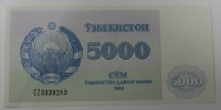 Банкнота  5000 сум 1992г. Узбекистан, состояние UNC. - Мир монет