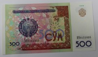  Банкнота 500 сум 1999г. Узбекистан, состояние UNC. - Мир монет