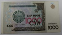  Банкнота 1000 сум 2001г. Узбекистан, состояние UNC. - Мир монет