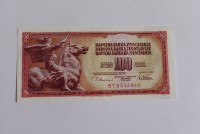 Банкнота  100 динар 1978г. Югославия, состояние XF. - Мир монет