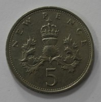 5  новых пенсов 1968г. Великобритания, состояние VF - Мир монет