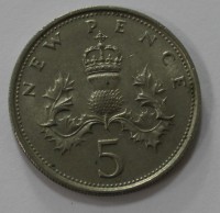 5 новых  пенсов 1970г. Великобритания, состояние VF-XF - Мир монет