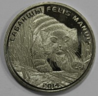 50 тенге 2014г. Манул, состояние UNC. - Мир монет