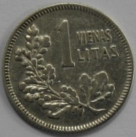 1 лит 1925г. Литва, серебро 0, 500, вес 2,7 грамма, состояние XF.  - Мир монет