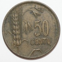 50 центов 1925г. Литва,алюминиевая бронза,состояние XF, патина. - Мир монет