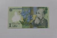 Банкнота 1 лей 2005 года. пластик Румыния, состояние UNC. - Мир монет