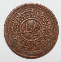 1 шо 1920-1928г.г.  Тибет, состояние XF. - Мир монет