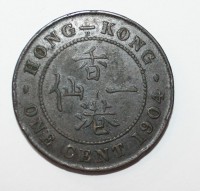 1 цент 1904г. Гонконг, Король Эдвард 7, состояние VF-XF. - Мир монет