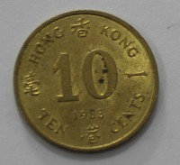 10 центов 1983г. Гонконг. Королева Елизавета 2, состояние XF - Мир монет