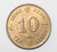10 центов 1991 г. Гонконг. Королева Елизавета 2, состояние VF - Мир монет