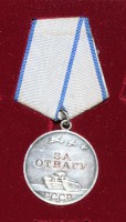 Планшет с крышкой (222х333х13мм) на 12 медалей СССР и РФ, диаметром 37мм с пятиугольной колодкой - Мир монет
