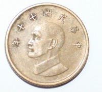 1 доллар  1981г. Тайвань, Чан Кайши ,состояние VF - Мир монет