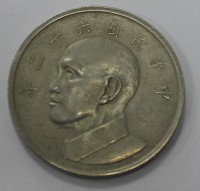 5 долларов  1970 г. Тайвань. Чан Кайши,  состояние XF. - Мир монет