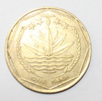 1 така 1996.г.  Бангладеш,  бронза,  состояние VF. - Мир монет