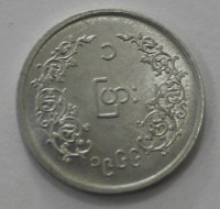 1 пай 1966г. Мьянма(Бирма), Генерал Аун Сан, состояние UNC - Мир монет