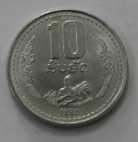 10 атт 1980г. Лаос, Сбор урожая, алюминий, состояние UNC - Мир монет