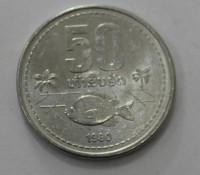 50 атт 1980г. Лаос, Рыба, алюминий, состояние UNC - Мир монет