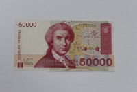 Банкнота  50.000 динар 1993г. Хорватия, состояние UNC. - Мир монет