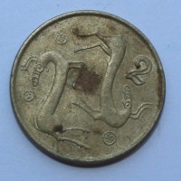 2 цента 1996г. Кипр, никелевая бронза, состояние VF - Мир монет