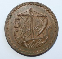 5 милс 1963г. Кипр,бронза,состояние VF-XF - Мир монет