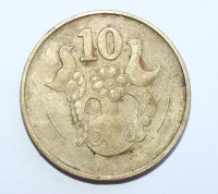 10 центов 1983г. Кипр,никелевая бронза,состояние VF - Мир монет