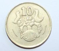 10 центов 1988г. Кипр, никелевая бронза,состояние VF-XF - Мир монет